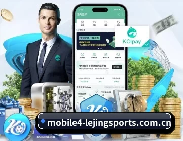 乐竞体育官网注册 APP